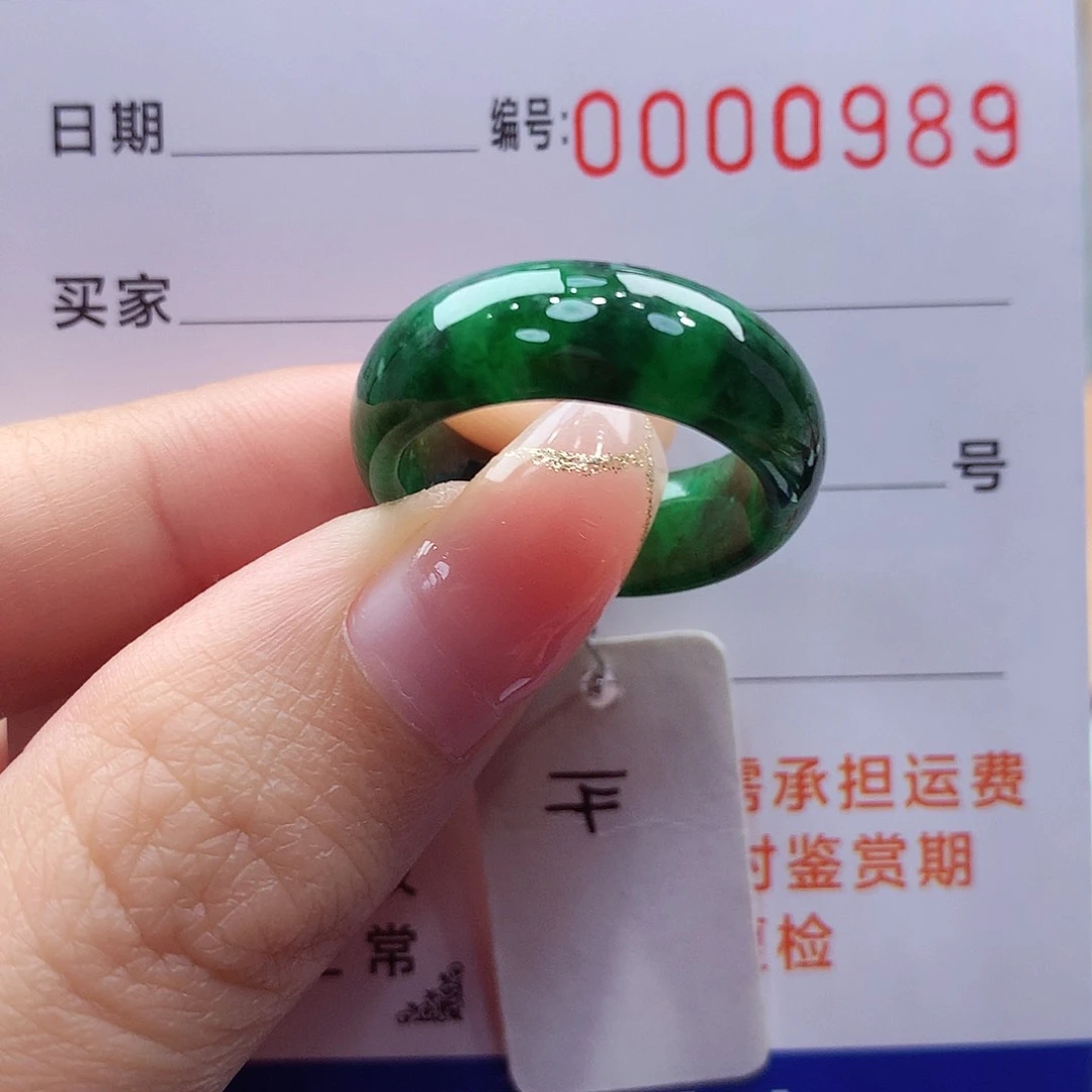 未镶嵌戒指翡翠缅甸A货