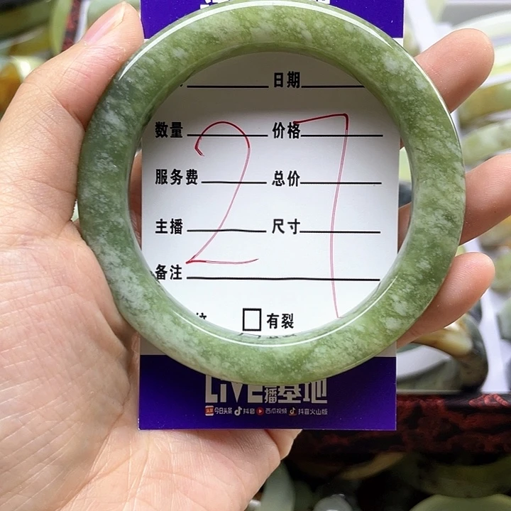 蛇纹石玉未镶嵌手镯半**机