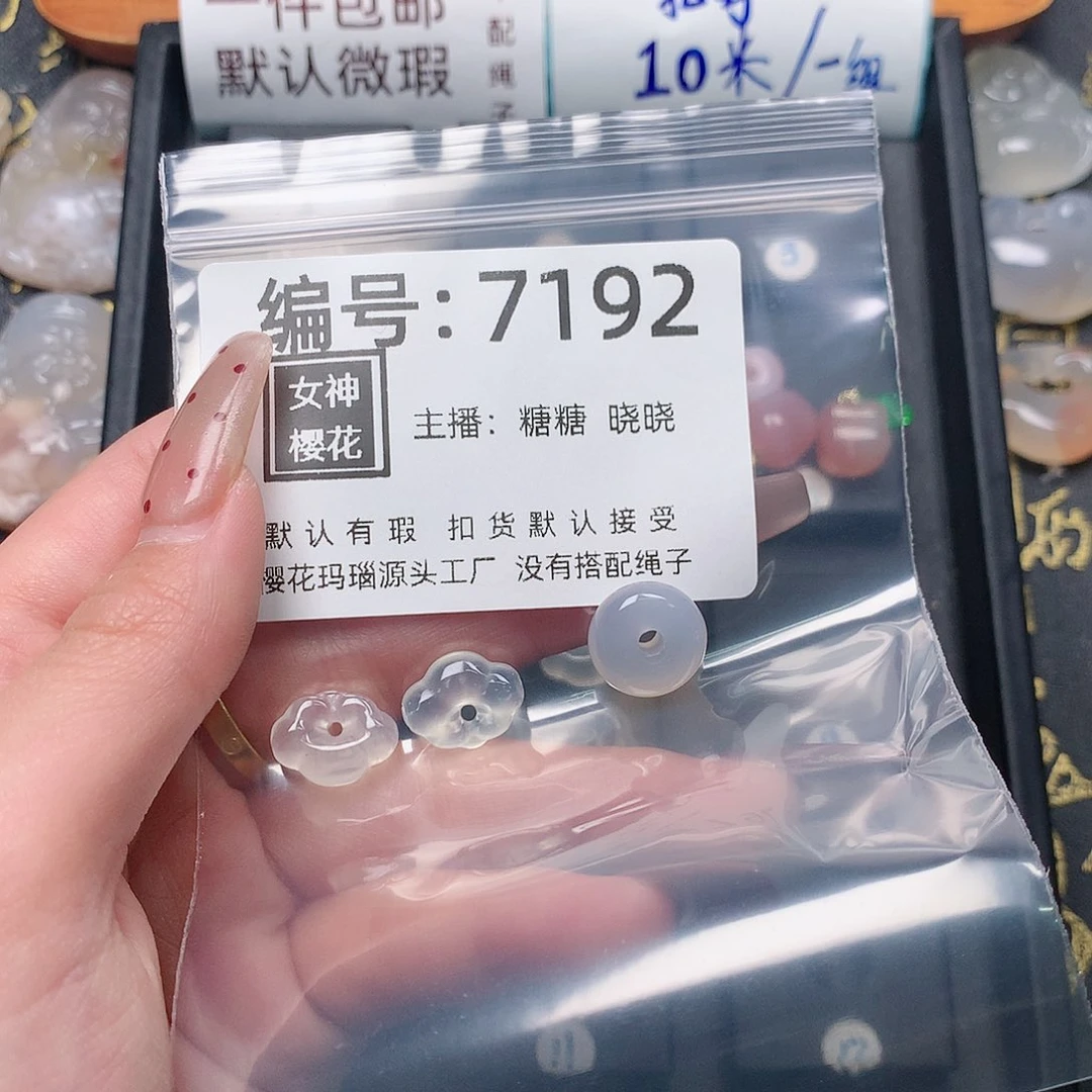 玛瑙/玉髓颈饰合金石****宝