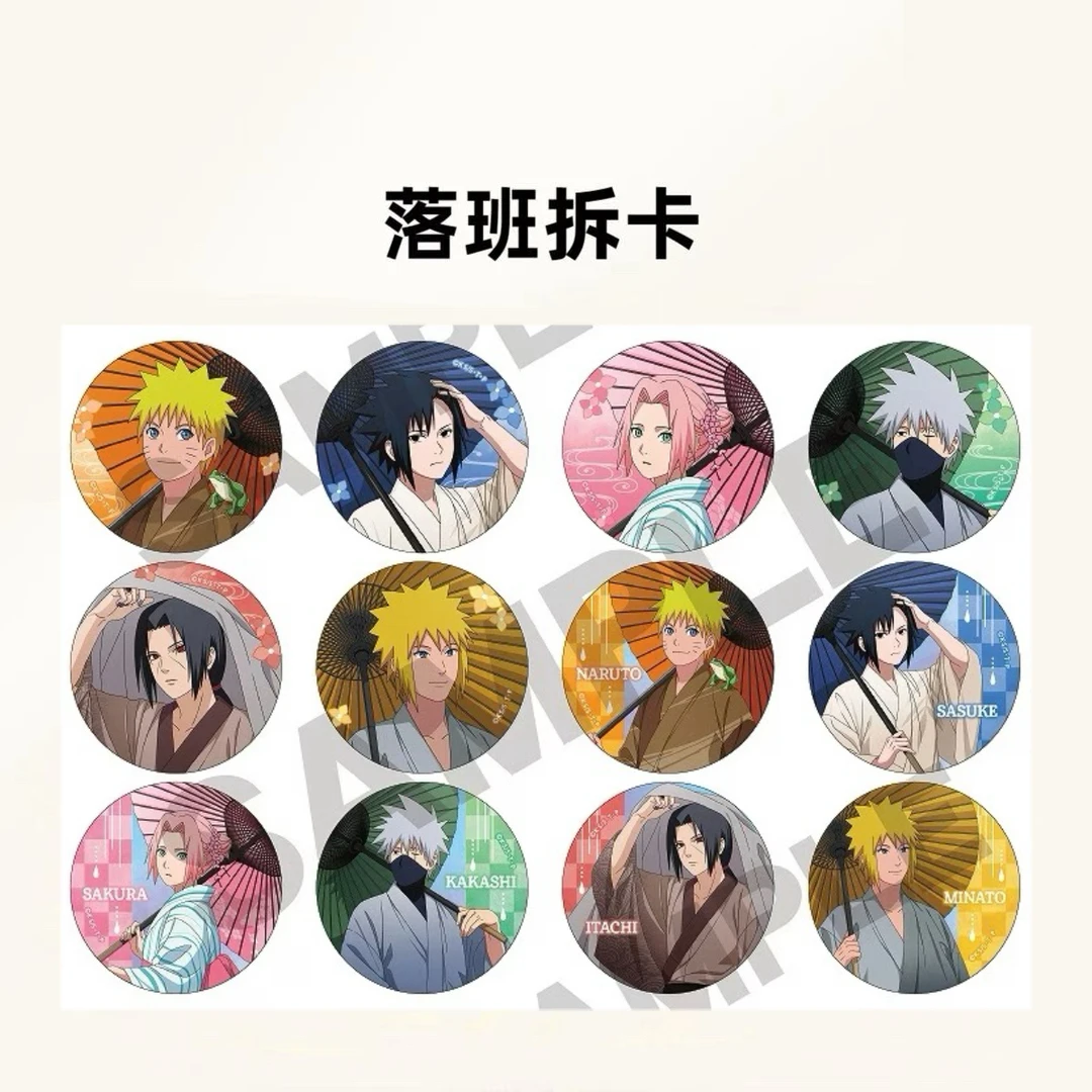 日谷 火影忍者 五月雨 吧唧 (盲盒代拆)