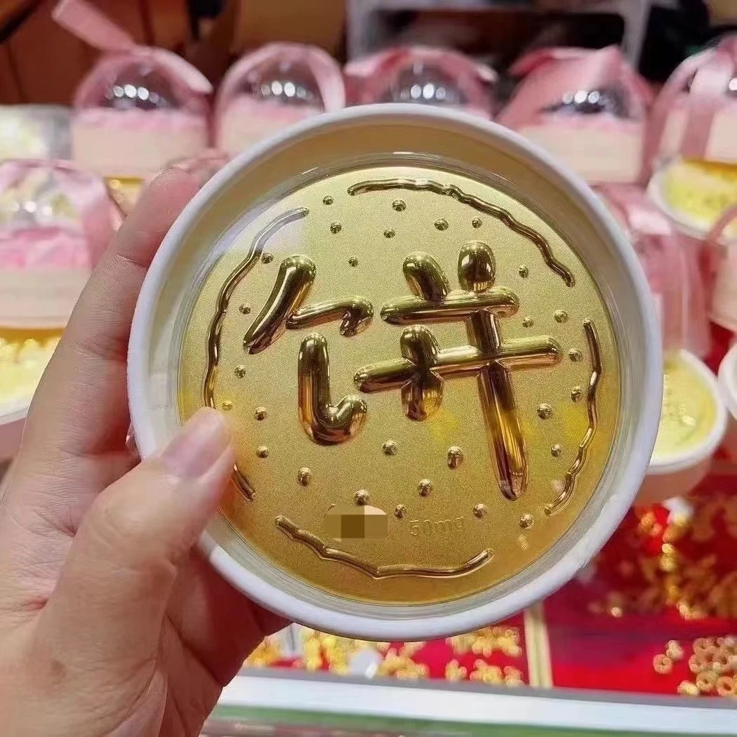 公主请发财 马上有钱暴富大饼 手机贴