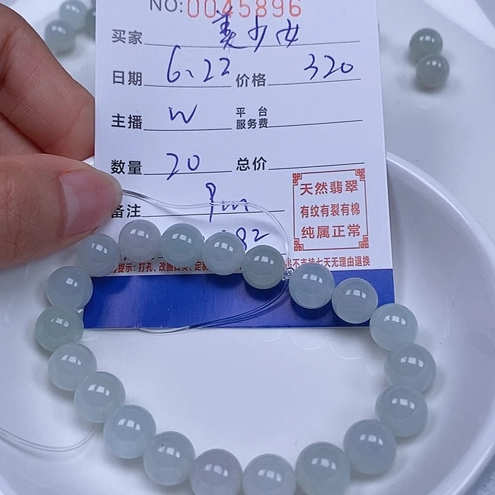 美***8翡翠散珠天然翡翠