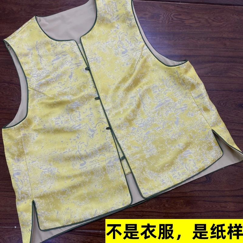 【素洁新中式】以宁中式马甲纸样 不是衣服，是纸样
