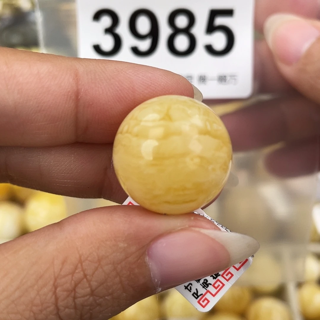 蜜蜡未镶嵌裸石19.7