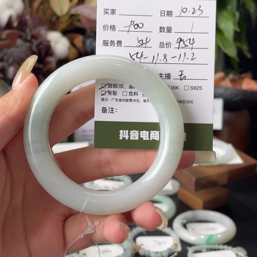 翡翠未镶嵌手镯翡翠