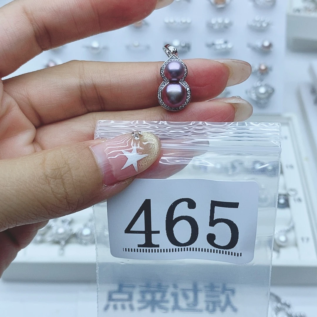 萱****银S925镶嵌珠宝奇石淡水珍珠465