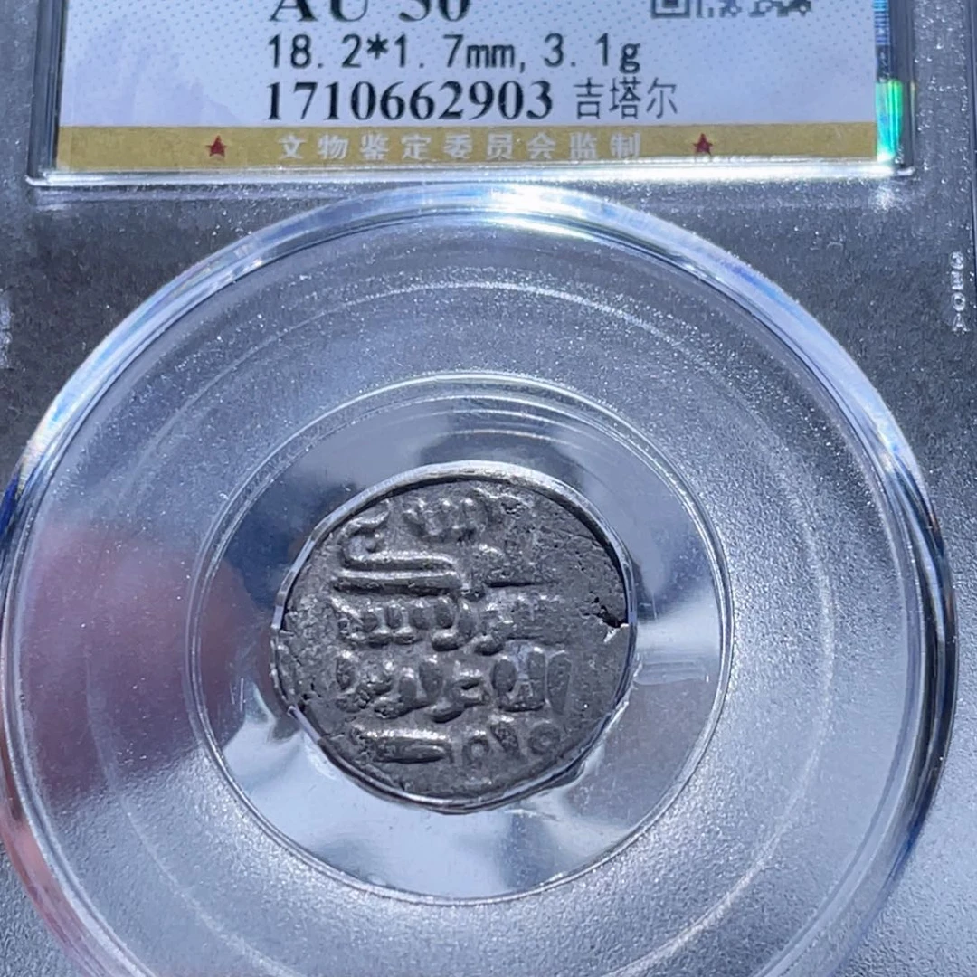 卿***华铜通古博今250711范范2903