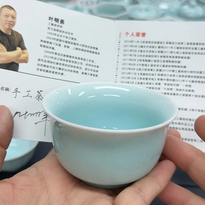 小米茶器龙泉青瓷