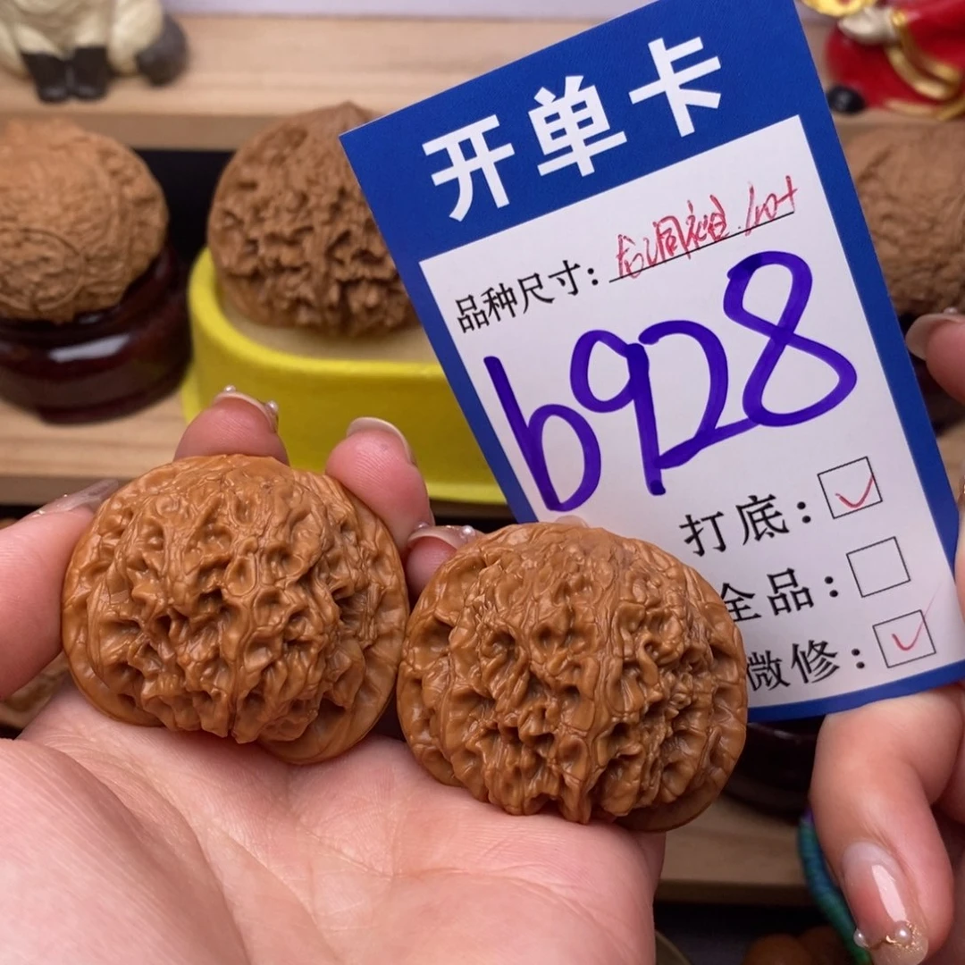 把件文玩核桃龙洞裕40