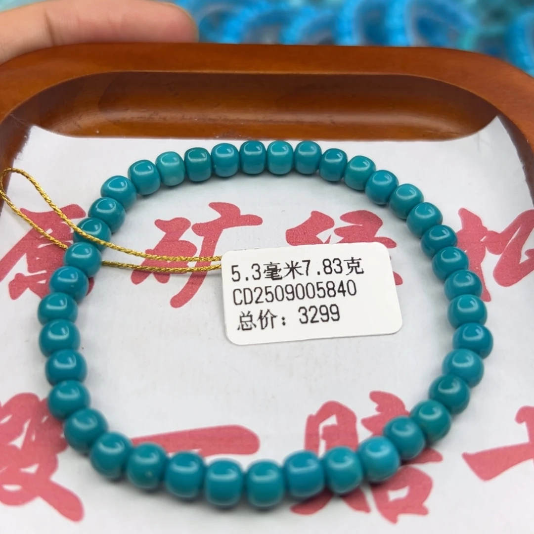 绿松石未镶嵌珠宝半成品