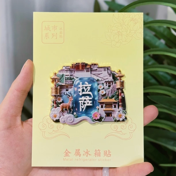 城市金属浮雕3D立体冰箱贴东方明珠旅游门贴装饰纪念品文创伴手礼