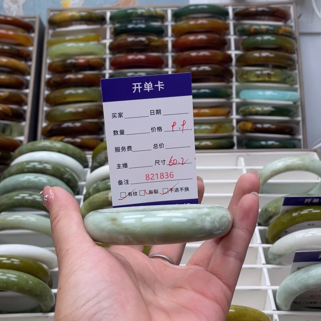 蛇纹石玉未镶嵌手镯丰****）