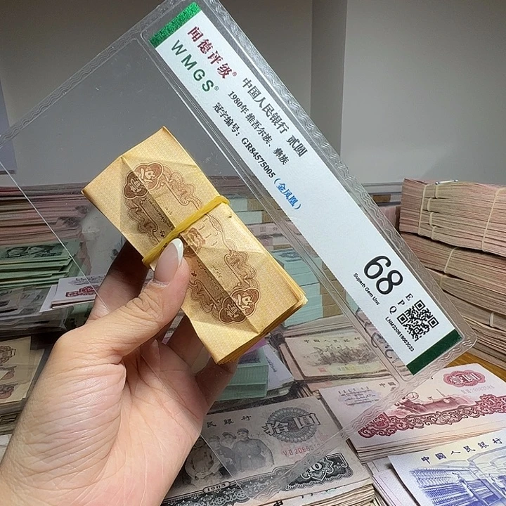 退市人民币100张如图