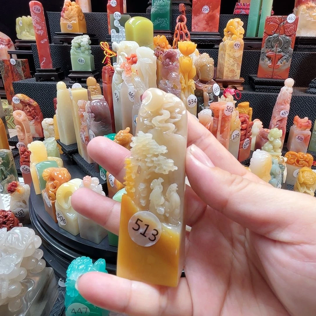 寿山石其他松下访友包邮包刻