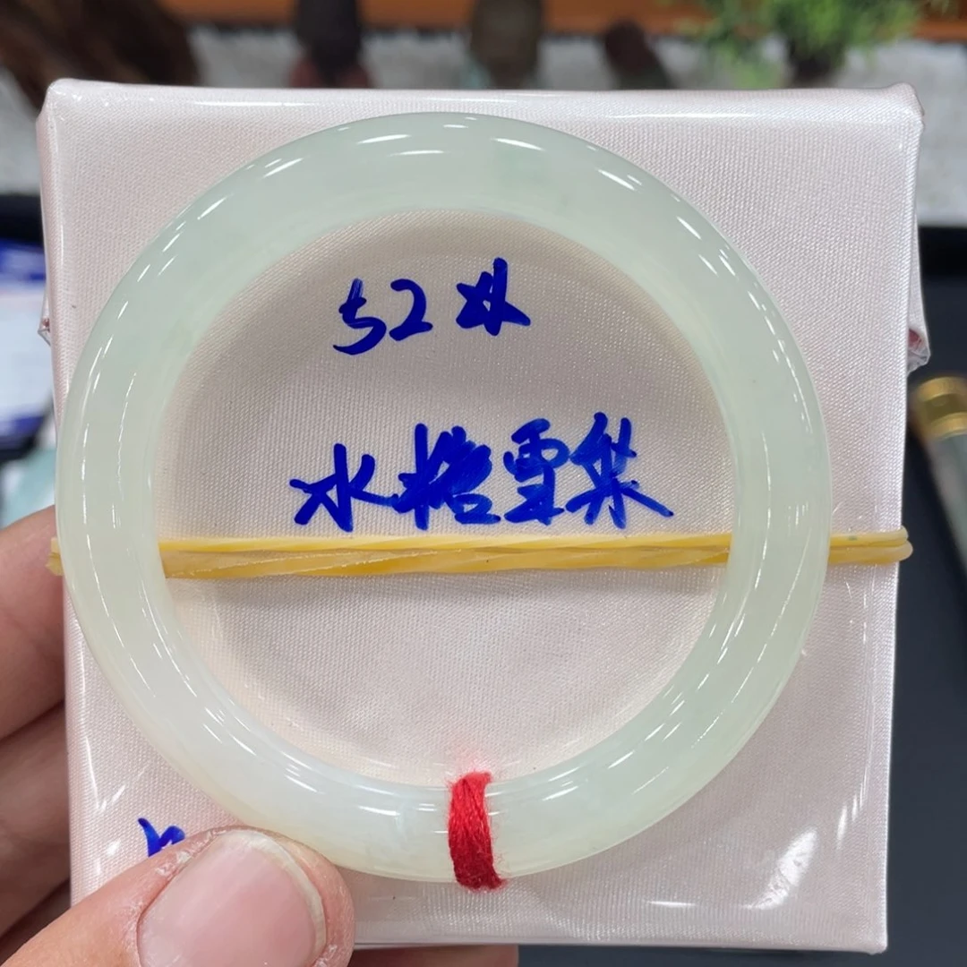 未镶嵌手镯翡翠翡翠