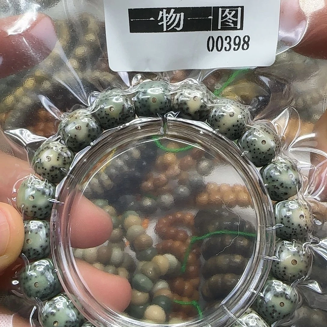 星月菩提手串8哈哈星月菩提12单圈绿
