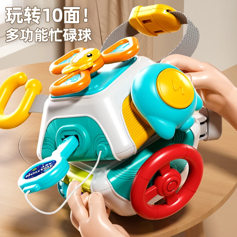十面体魔方玩具婴幼儿忙碌球动动乐蒙氏早教益智3宝宝1一2岁0礼物