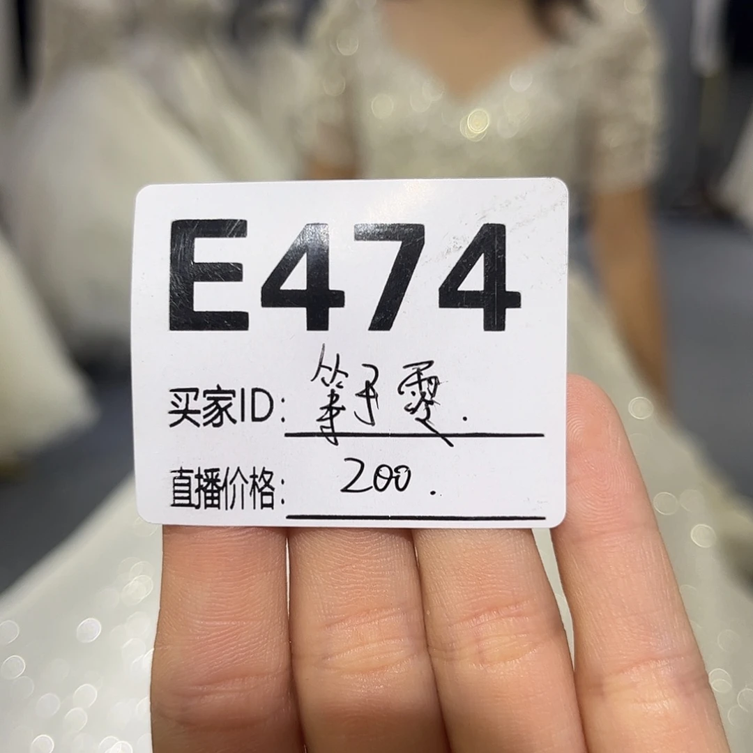欣囍二手婚纱礼服 裁短no退换
