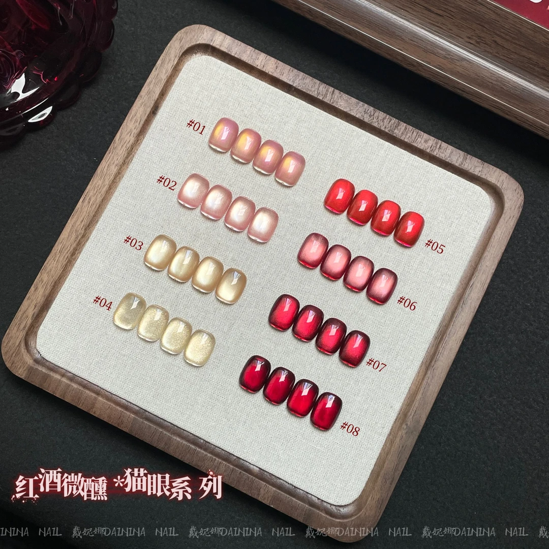 【8色红酒微醺猫眼套胶】新年战甲色系网红流行玻璃珠新年红猫眼