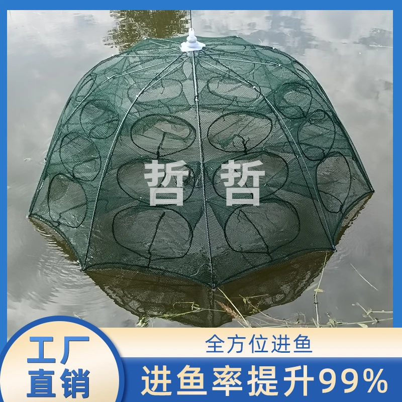 30孔加大伞状式合金折叠捕鱼笼黄鳝笼网只进不出抓龙虾扑鱼鳝专用