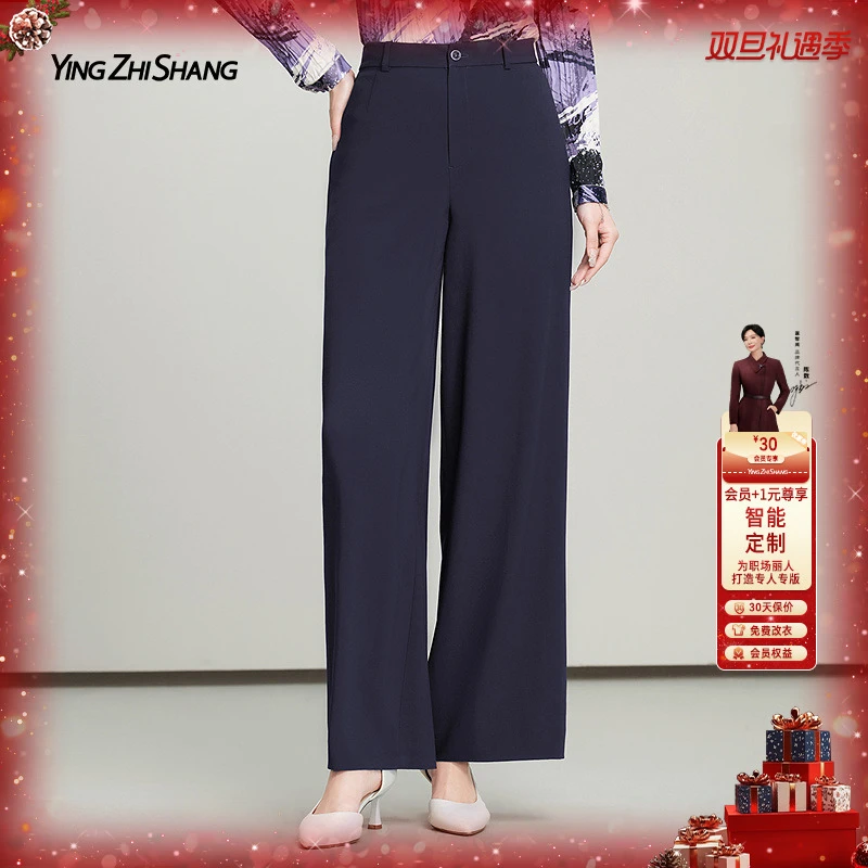 赢智尚醋酸暗夜紫色宽松阔腿长裤女高腰垂感显瘦百搭职业ZV02775
