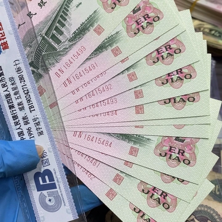 陈***陈退市钱原图发货12张