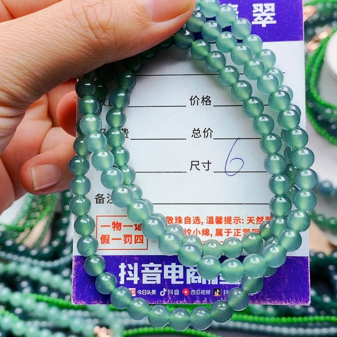 【闪购商品】未镶嵌手链翡翠翡翠