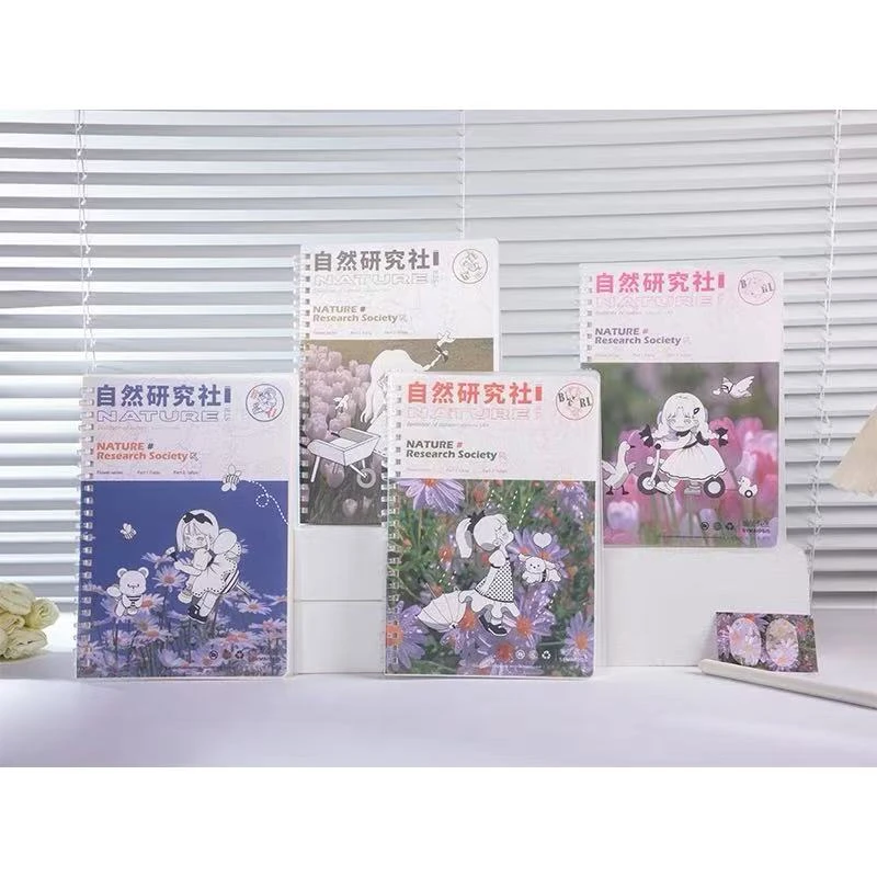 伊莎儿原创自然研究社系列软线圈横线本可撕线学生通用记事本日记