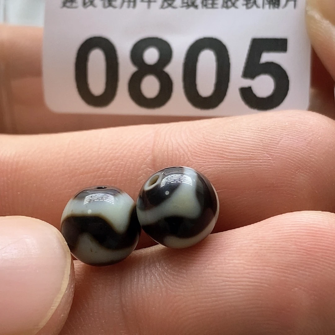 玛瑙/玉髓玛瑙0805未镶嵌