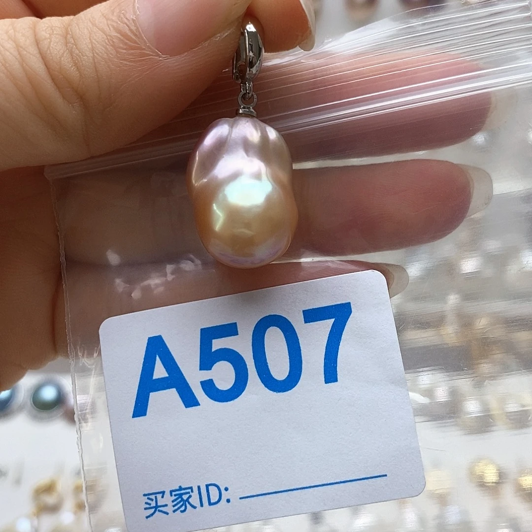 淡水珍珠未镶嵌颈饰