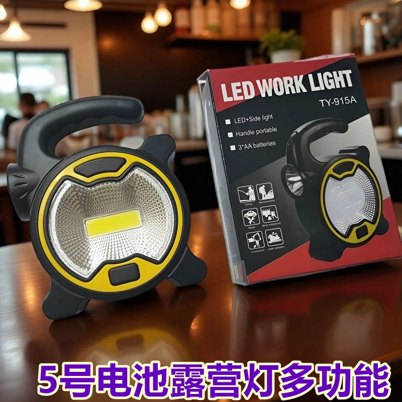 户外帐篷灯手提探照野营灯家用小台灯多用手提5号电池应急工作灯