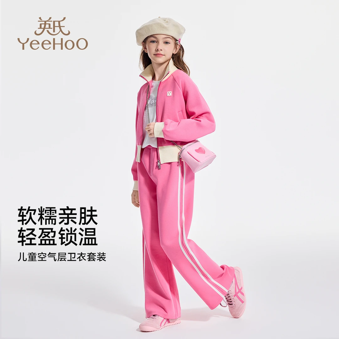 英氏时尚女童卫衣套装女童外套卫裤两件套BCGRTF5253002YQ