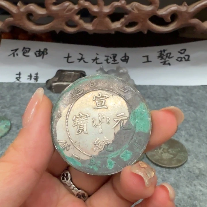 银Ag925喜欢就拍七天无理由所见即所得工艺品