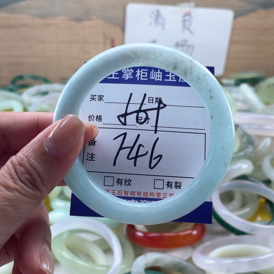 岫玉未镶嵌手镯手镯