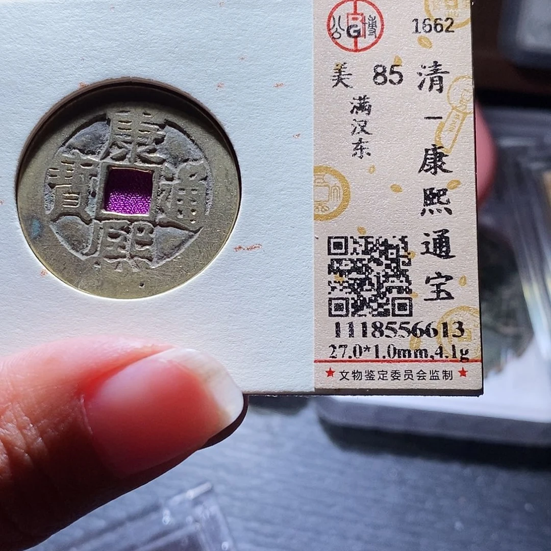 铜92哈哈哈哈哈哈，好，4:5