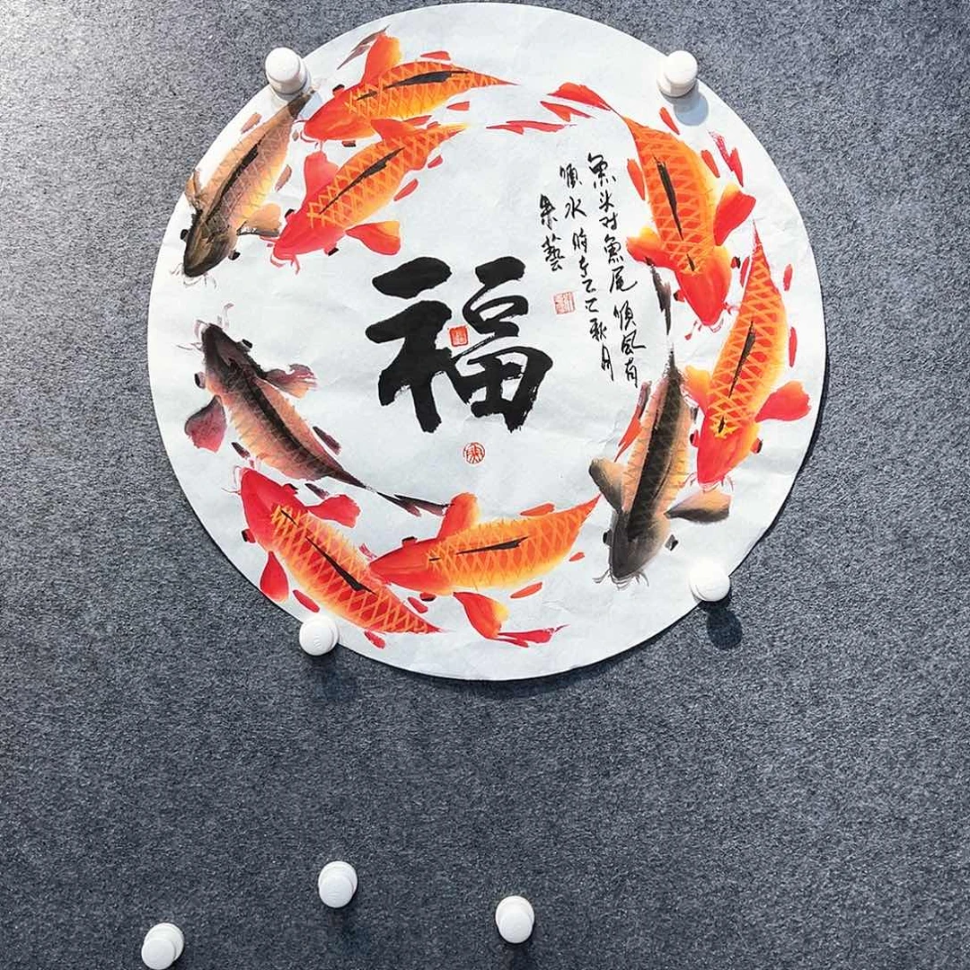 国画知鱼之乐纯手绘
