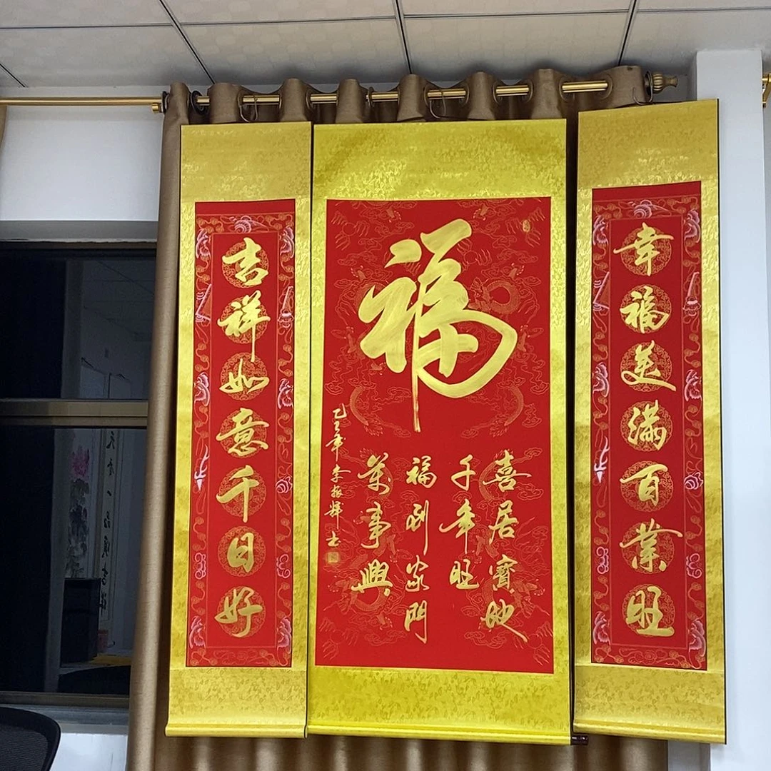 书法书法作品参加