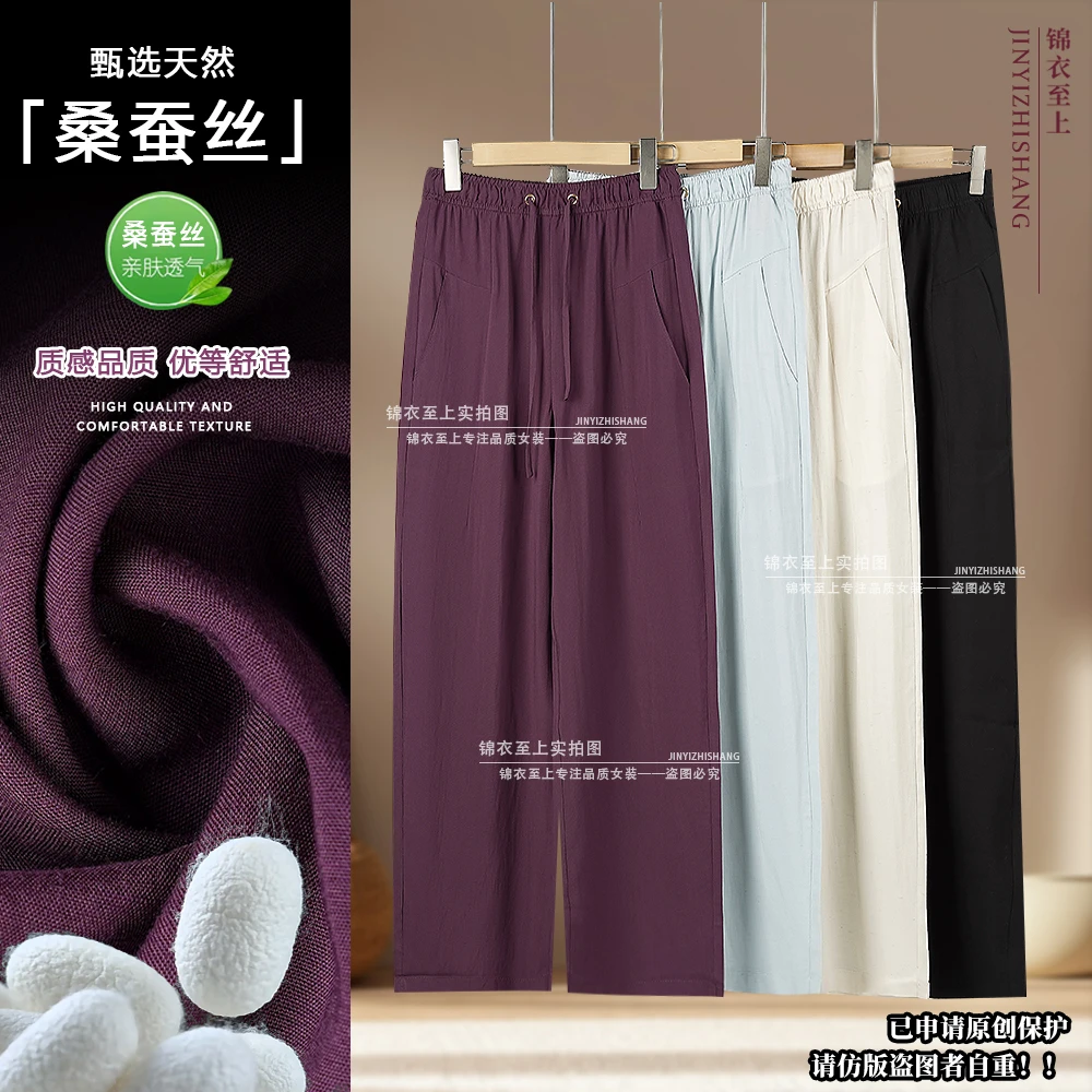 莱赛尔亚麻高腰窄版阔腿裤2025夏季新款清爽透气休闲长裤N9442