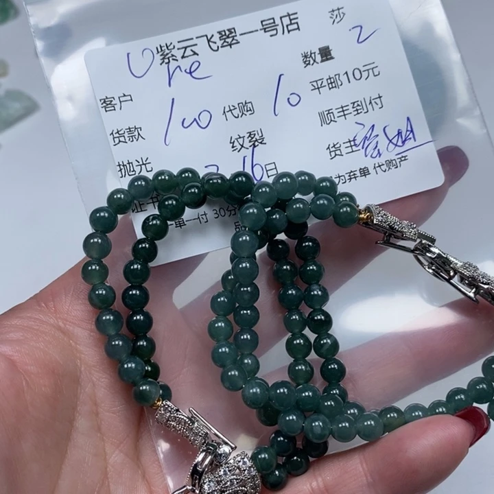 翡翠未镶嵌颈饰r****）天然翡翠
