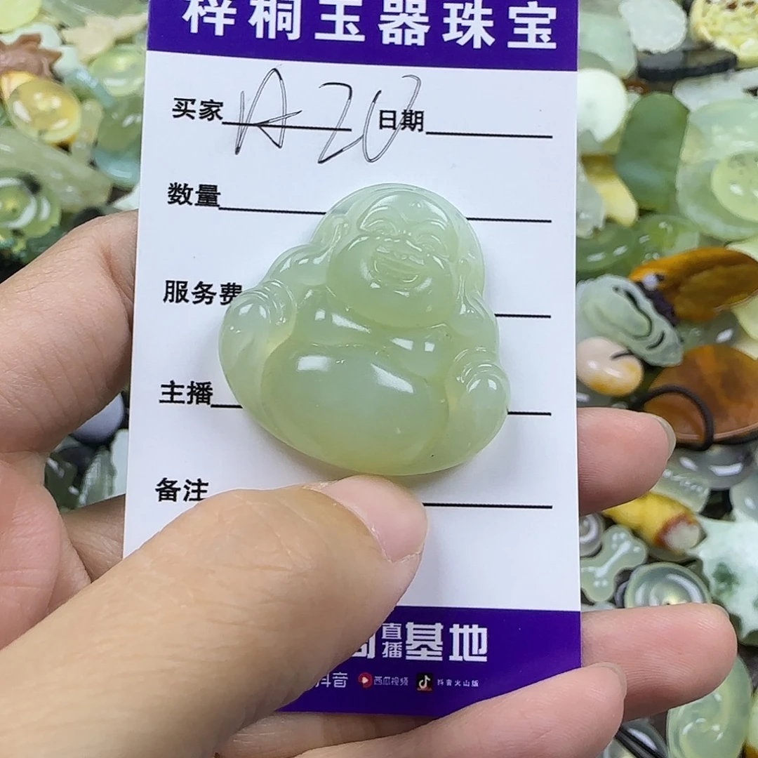 蛇纹石玉未镶嵌岫玉吊坠
