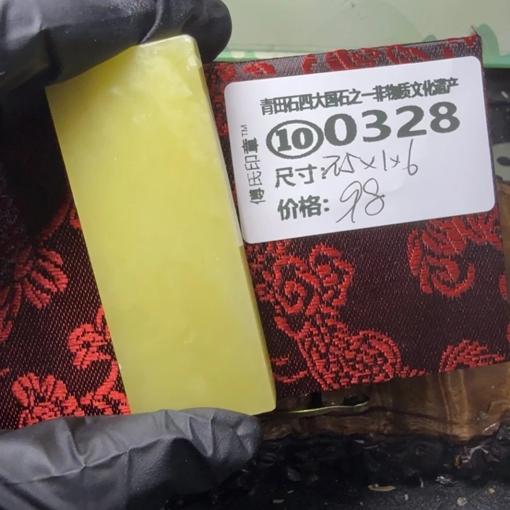 青田石2.17青田石雕厂家直销