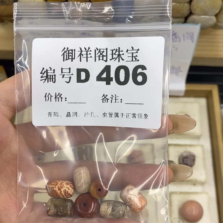 合金硅化珊瑚戒指墨***?