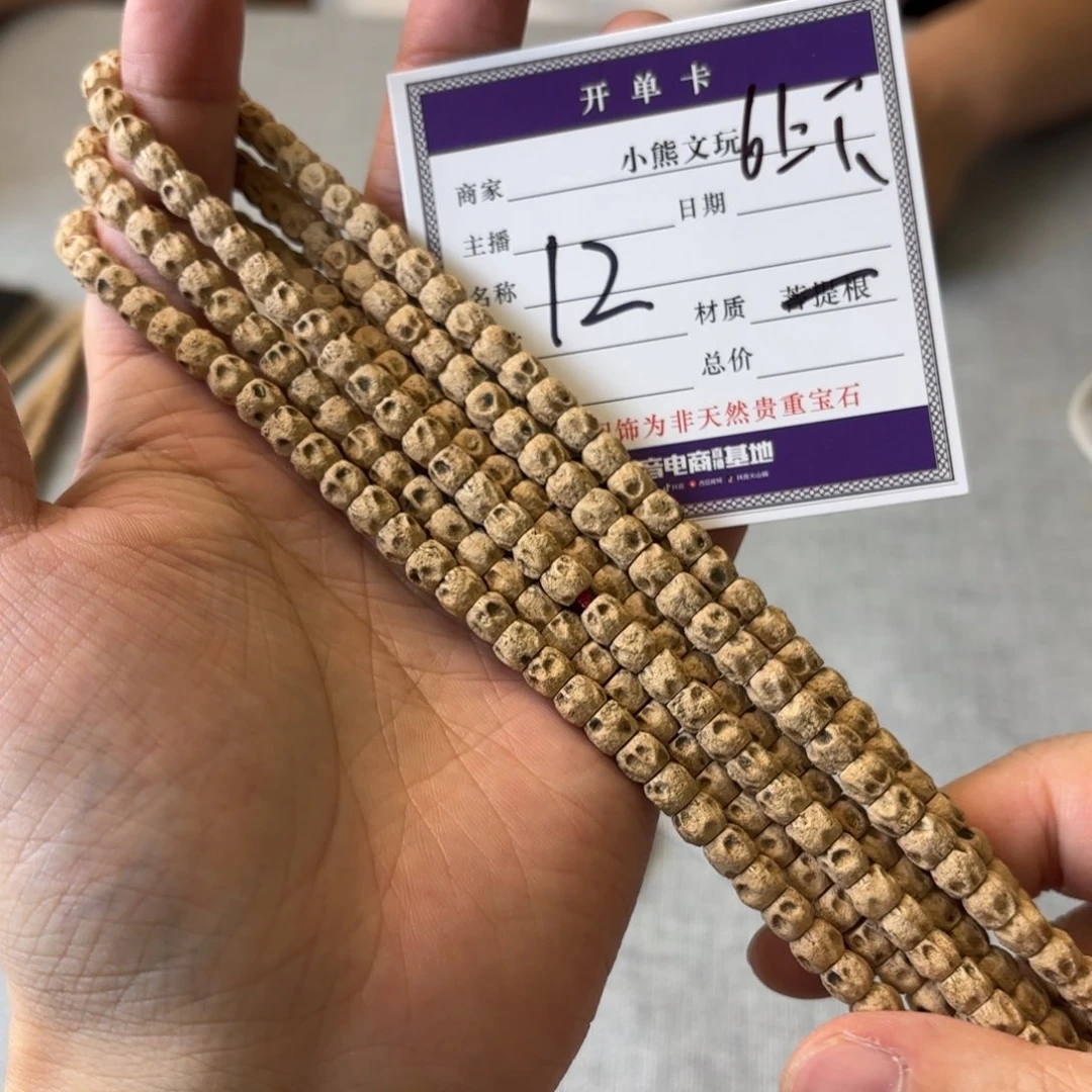 吊坠柏香籽/百香籽