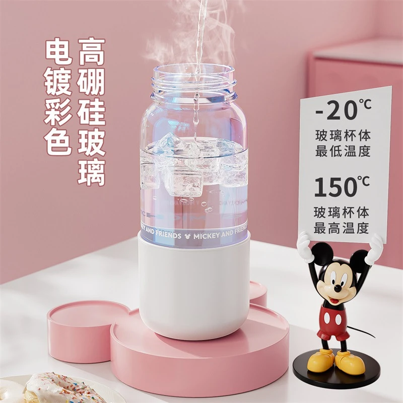不去花迪士尼磁弹茶水分离泡茶杯女磁吸玻璃水杯子办公室花茶杯