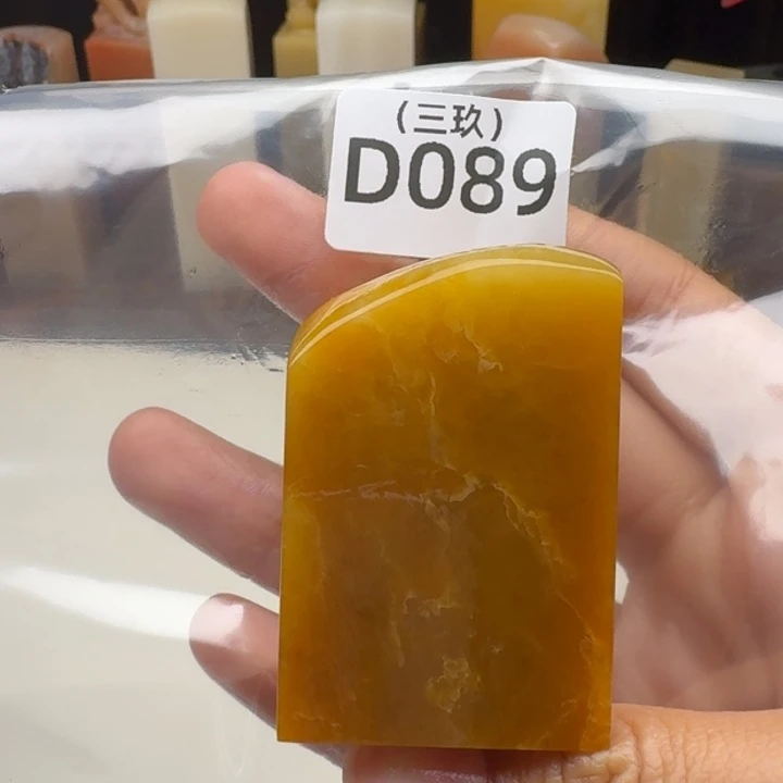 老挝石多**子老挝 老挝 老挝