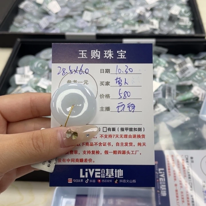 颈饰未镶嵌翡翠小***嘻平安扣