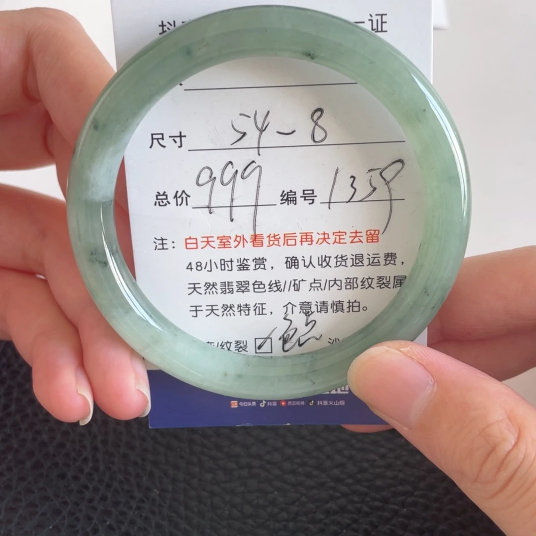 翡翠未镶嵌手镯翡翠手镯