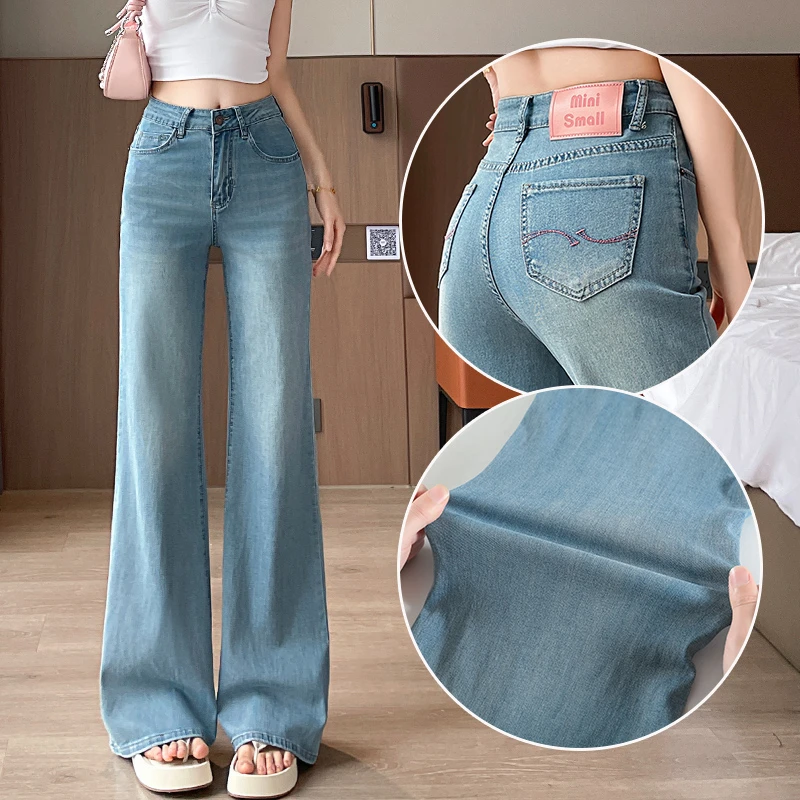 蓝色天丝喇叭软牛仔裤女2025夏季薄款宽松梨型身材弹力冰丝阔腿裤