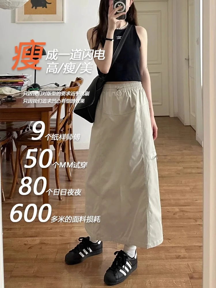 美式复古工装半身裙夏季新款胖mm遮胯显瘦高腰开叉中长款a字裙子