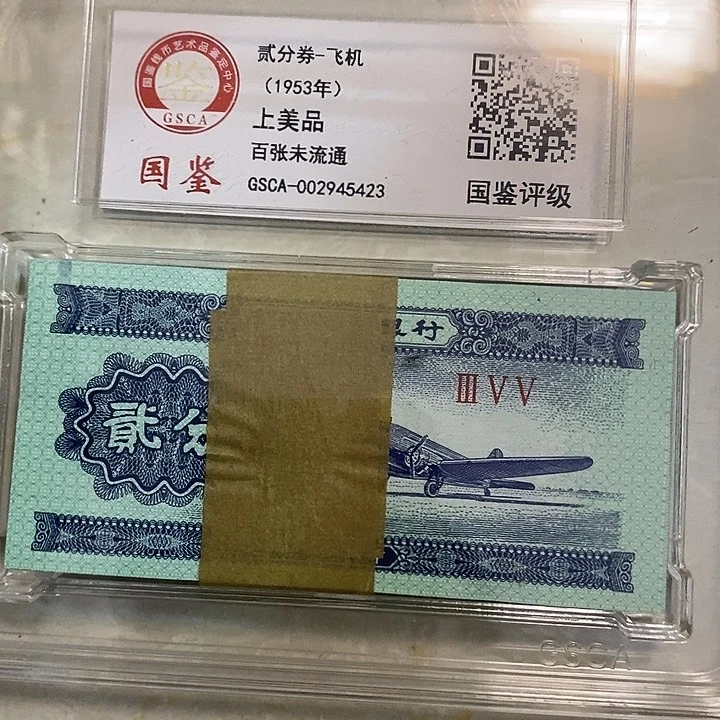 诗*评级二分刀好好好B5Y33333